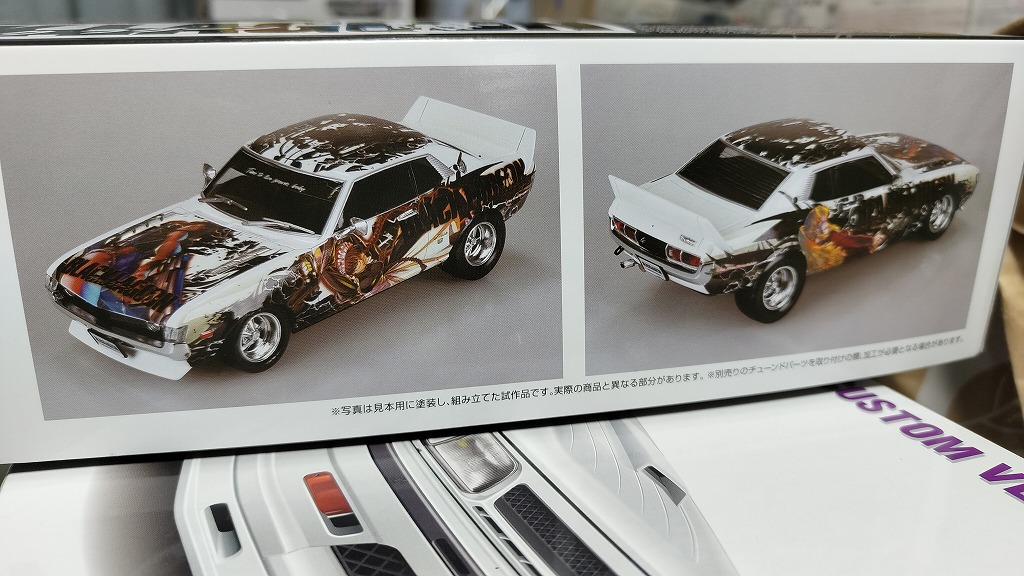 BLACK LAGOONのホットロッドなセリカには積達磨親方もびっくり