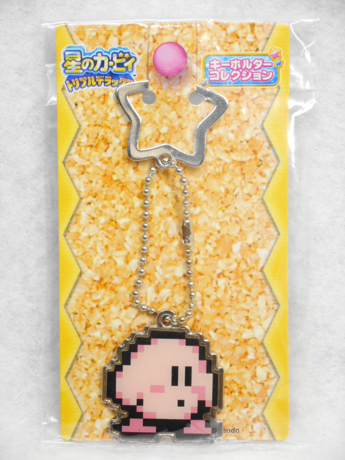 星のカービィ トリプルデラックス キーホルダーコレクション - あふれ