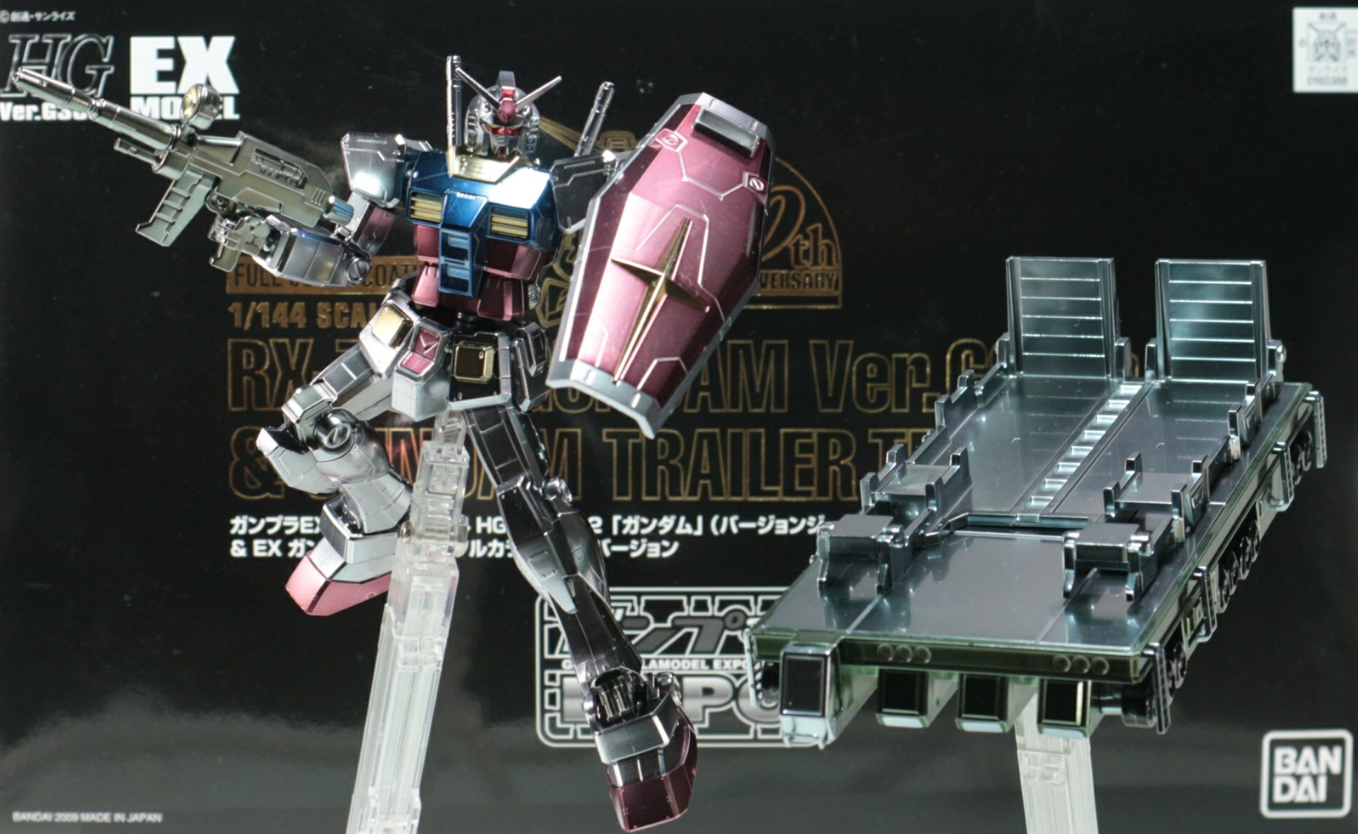 ガンプラEXPO限定 1/144 HG RX-78-2「ガンダム」(バージョンジー