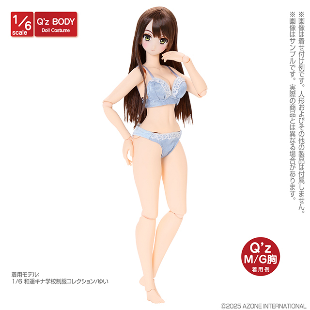 新商品】アゾンインターナショナル 2025年10月発売「1/6スケール衣装