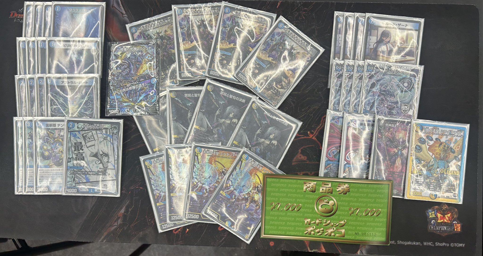 匿名発送】【CSベスト8構築】ドロマービスマルク 匿名発送】【CSベスト