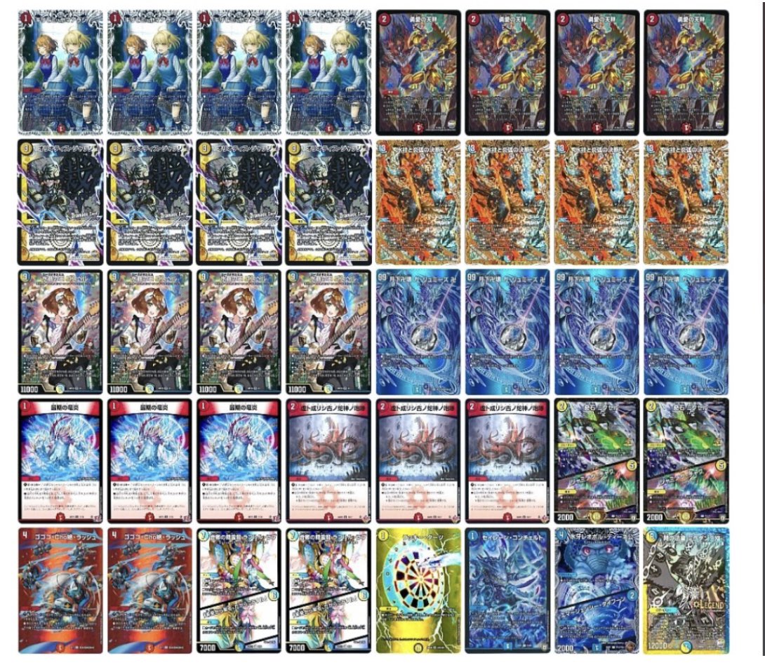 4cロマノフワンショット ブレスラチェイン デッキ 高レート 4cロマノフ