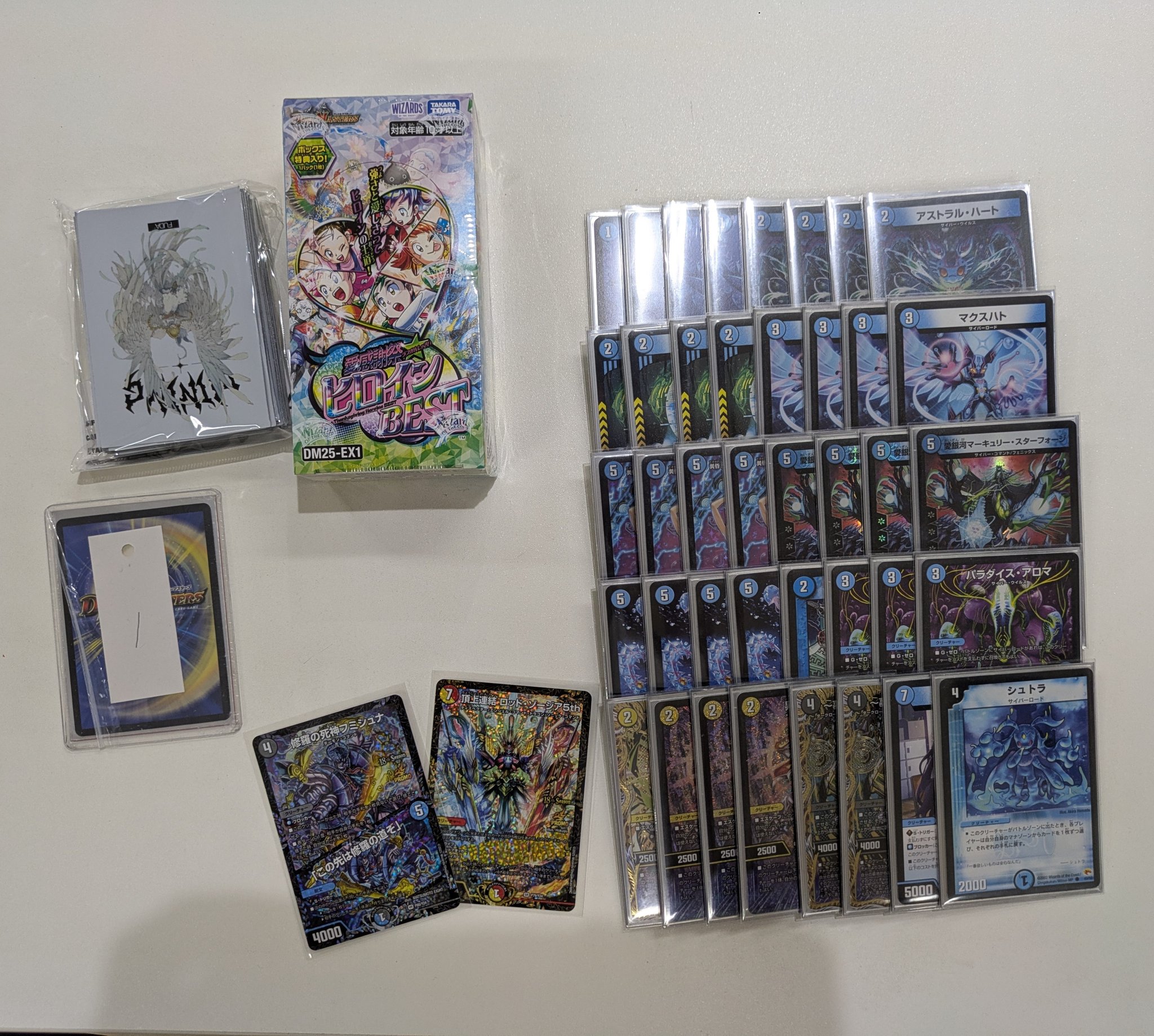 k*n様 デュエマ引退品青単サイバー付きセット k*n様 【