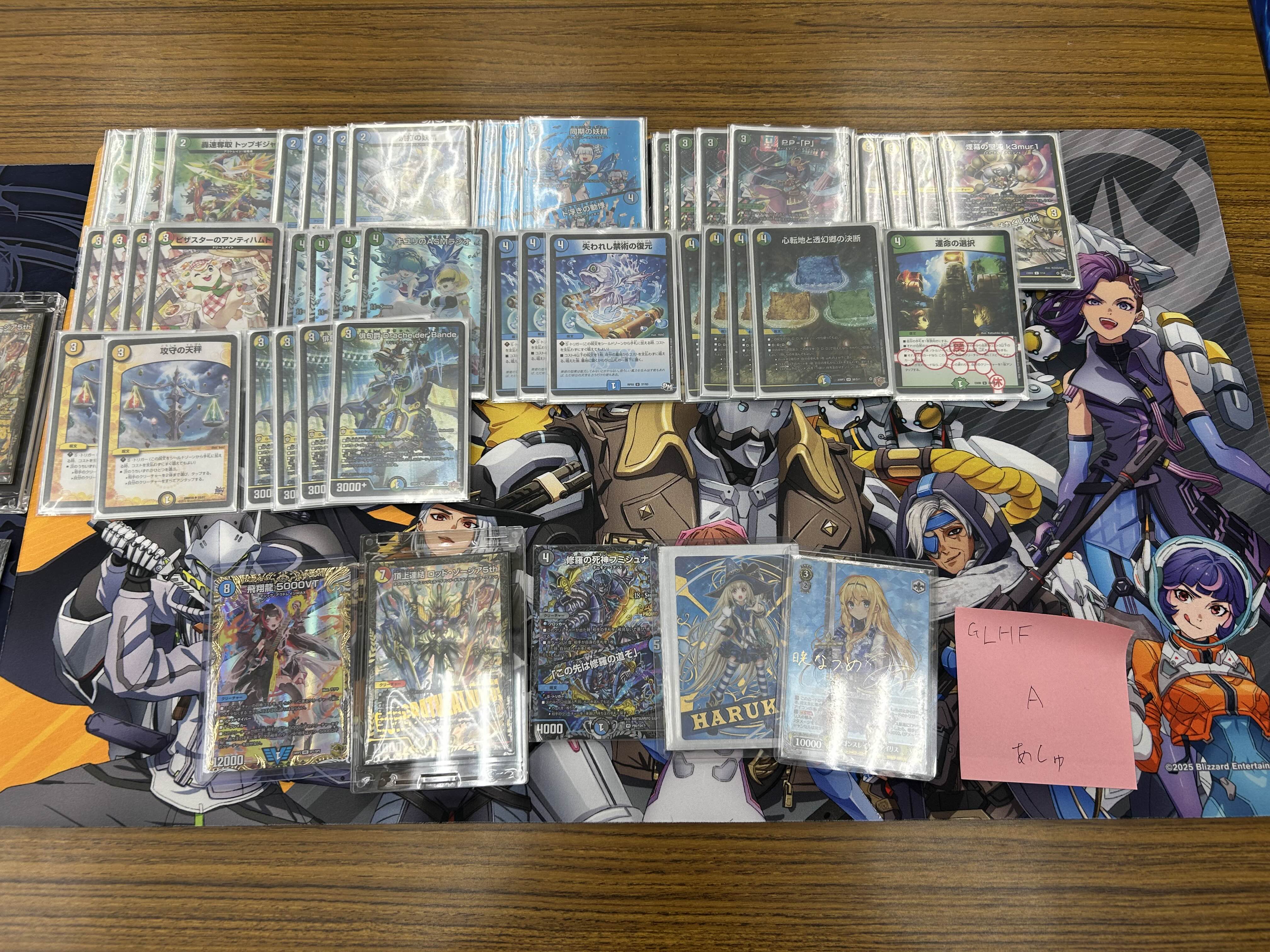 トリーヴァダーバンデ 4cダーバンデデッキ 調整パーツ有り デュエル