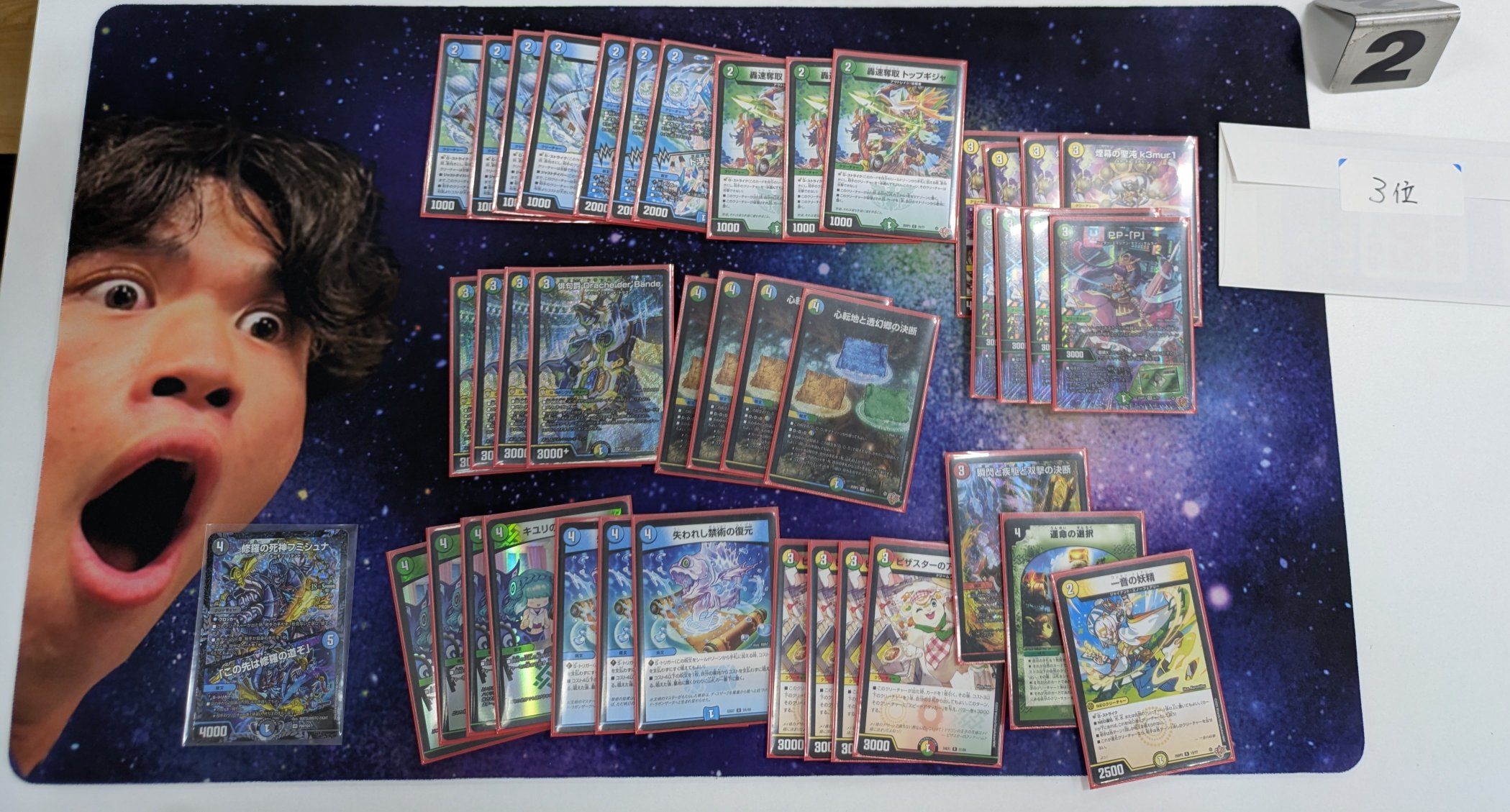 最終値下げ pppトリーヴァダーバンデデッキ 格安デッキ cs入賞構築