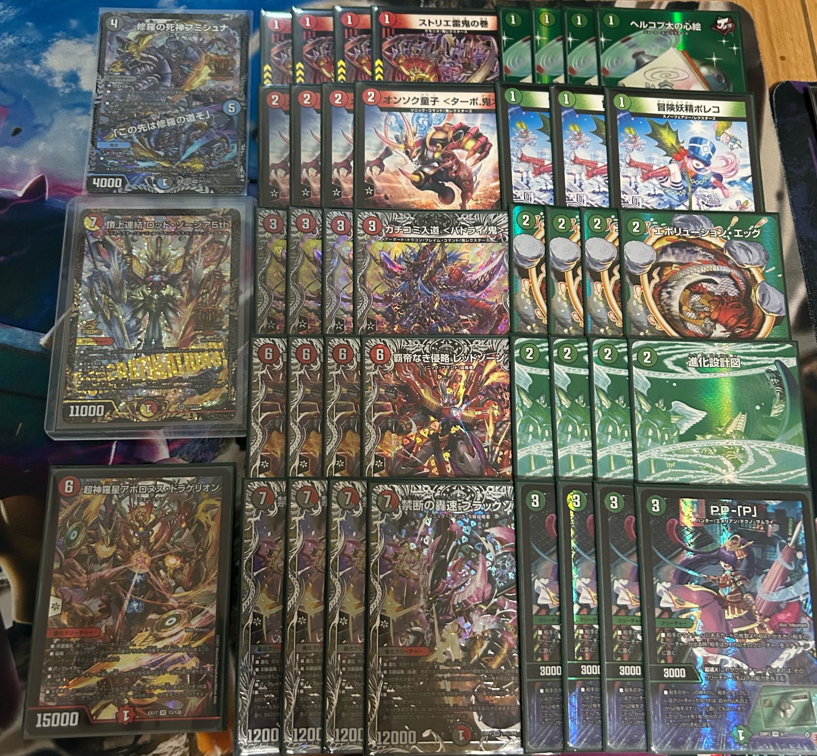 赤黒邪王門 gp優勝デッキ参考 デュエルマスターズ 赤黒邪王門 デッキ