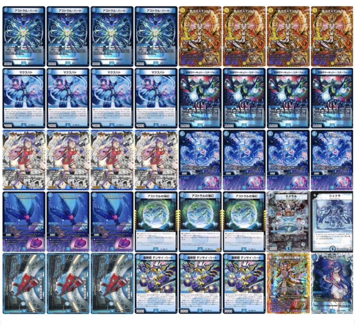 CS入賞構築】デュエマ ドロマージャスティス ジャスティスループ