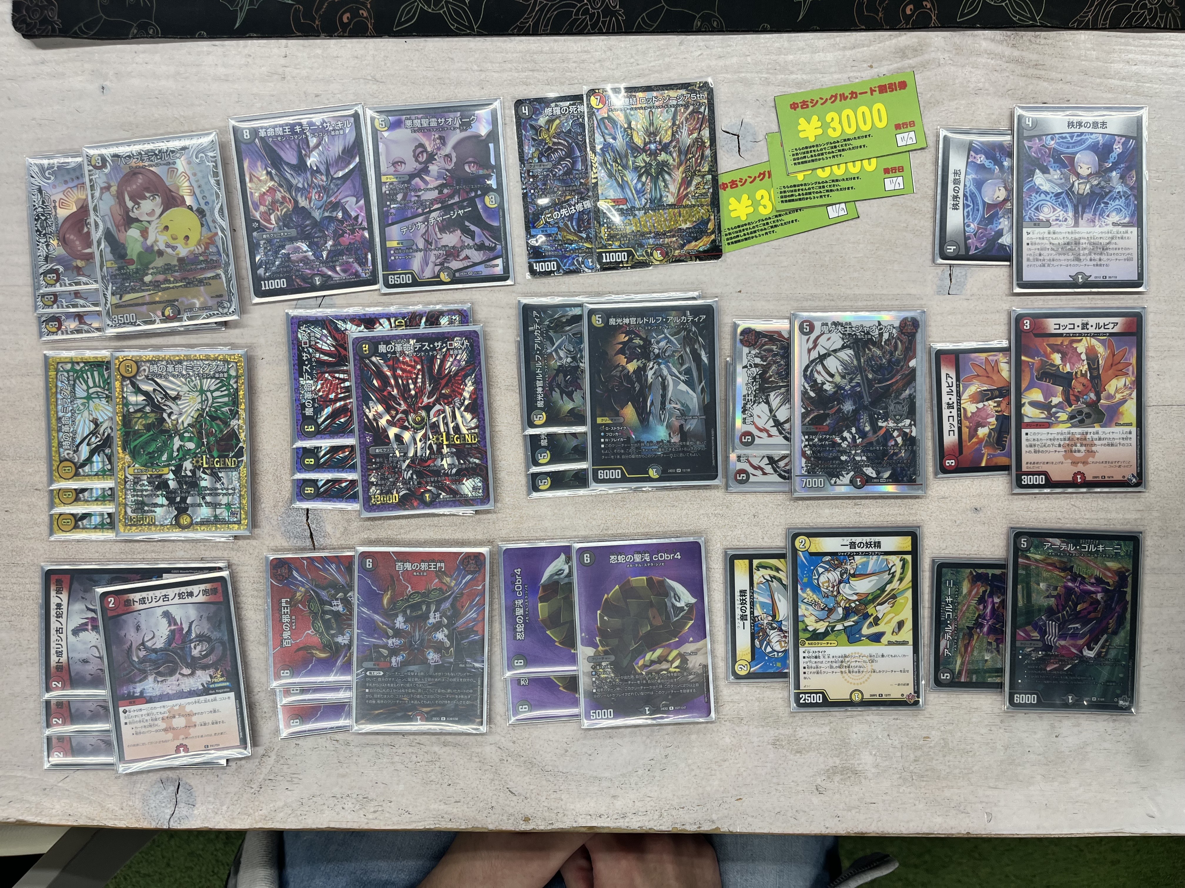 デュエマ オリジナルCS】「第100回ミトロコCS(2025/11/9)」結果