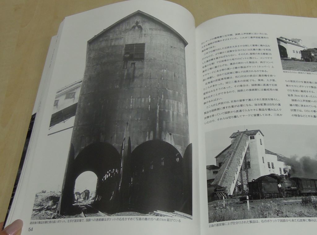 北のOLD American」 - そらち☆ヤマの記憶だより