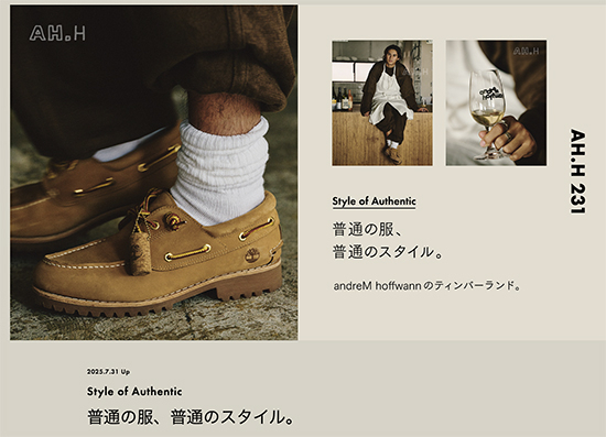 BLOG-PROPS-STORE : AH x Timberland