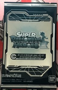 スペシャルメモリアルパックについて：SDBH | ジャスティスの