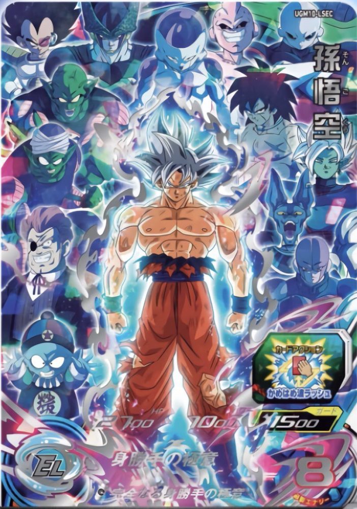 敵の猛攻を受け流せ！UGM10-LSEC孫悟空と相性が良いカード紹介