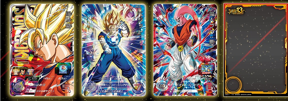 SDBH 13th ANNIVERSARY SPECIAL SET DRAMATIC COLLECTION BOX選び