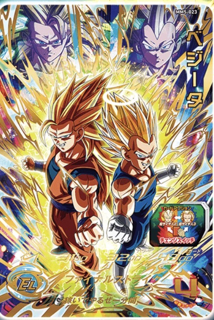 MM5-023 ベジータと相性が良いカード紹介 | ジャスティスのダイバーズ