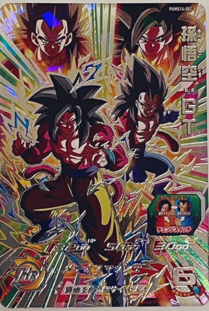 PUMS14-SEC 孫悟空：GTと相性が良いカード紹介 | ジャスティスの