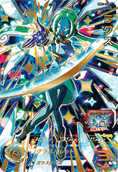 MM6-SEC3 ゴジータ：GT と相性が良いカード紹介 | ジャスティスの