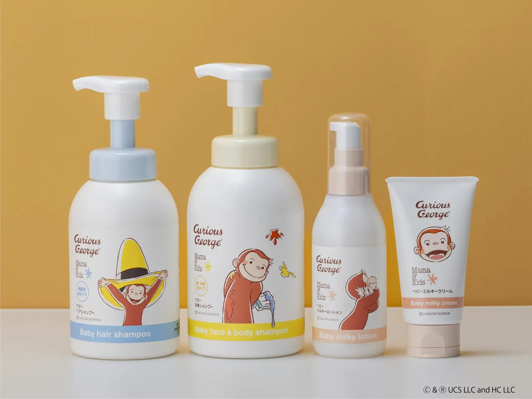 株式会社ナチュラルサイエンス】新生児から使えると人気のママ&キッズ