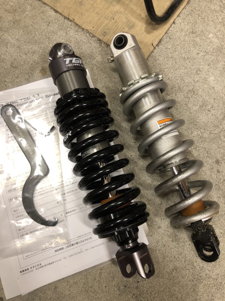 セロー250】前後サスペンション交換のインプレ | タラふく日記