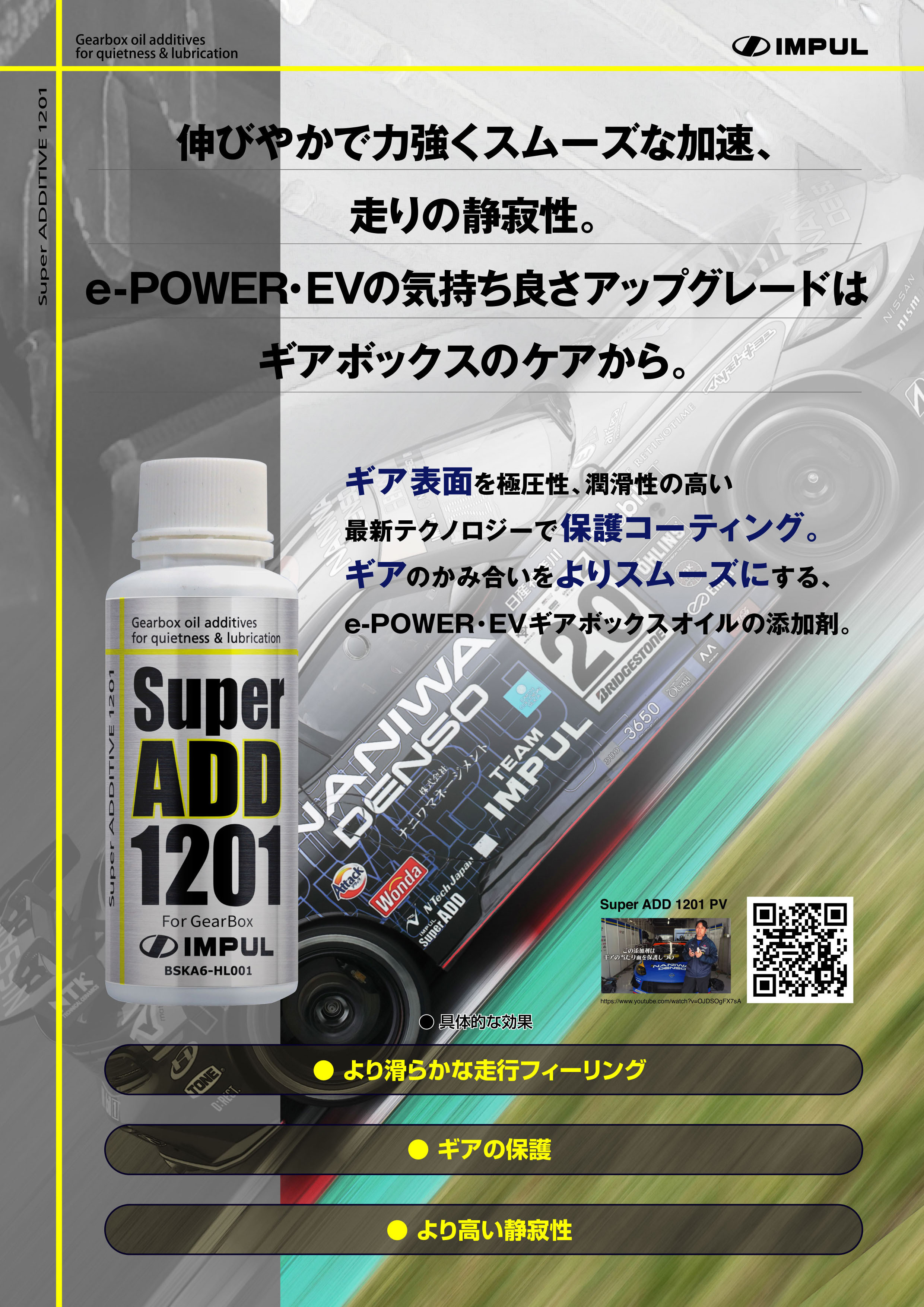 埼玉日産 蒲生店：ブログ