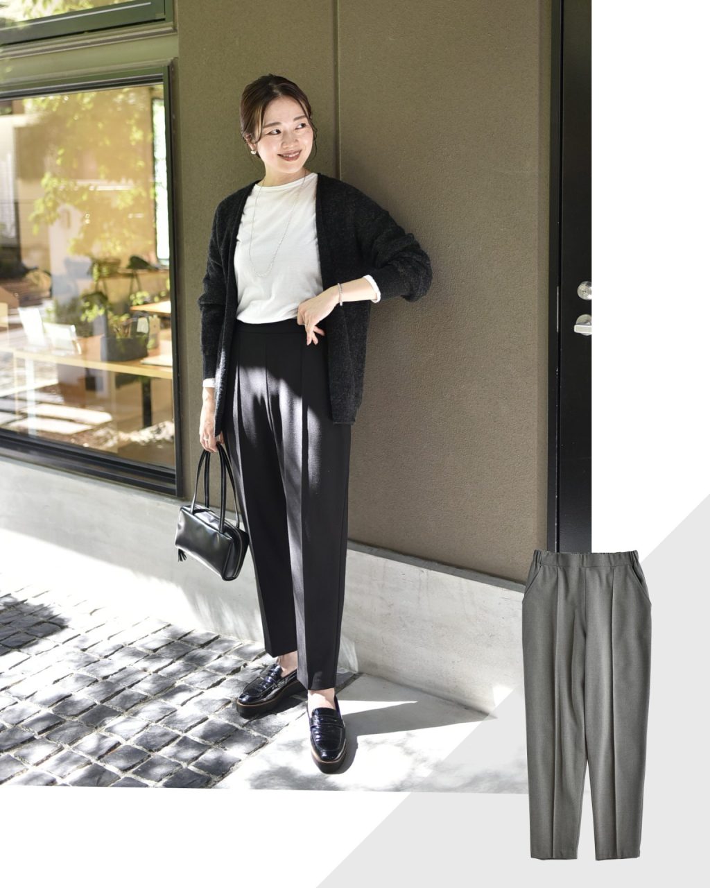 シルエットの違いを比較したい〜！『OURHOMEパンツ図鑑』できました