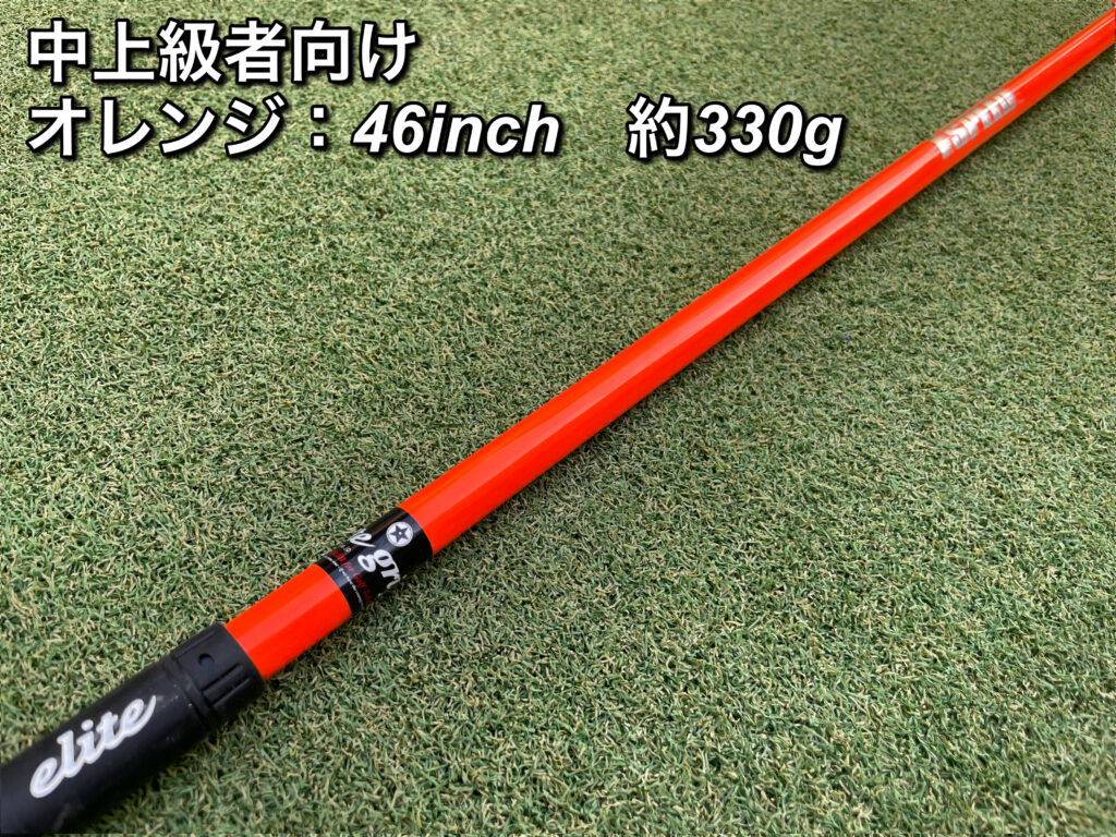 ゴルフ練習器具「ワンスピード」を徹底レビュー！具体的な使い方や効果