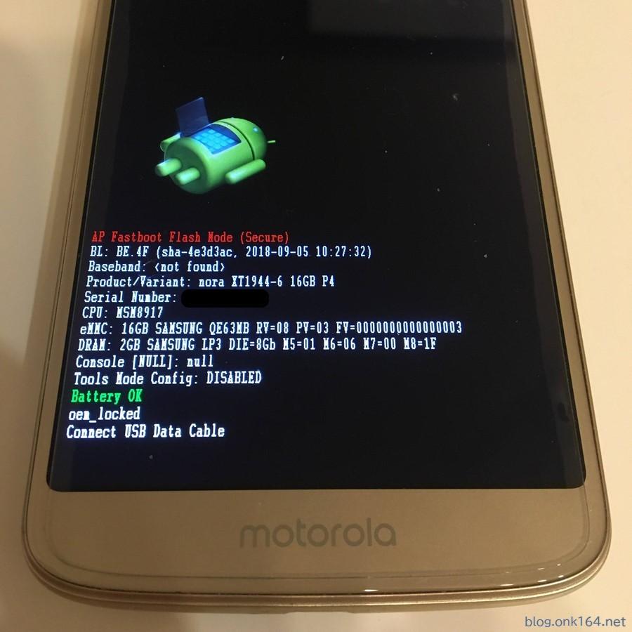 起動ロゴで止まるAndroidスマホを初期化して直す方法。moto e5を