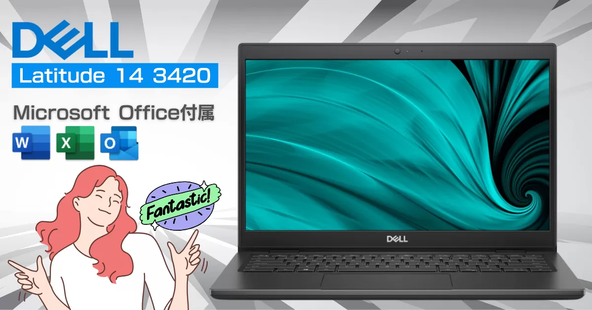 Office付属！】新品 DELL Latitude 14 3420入荷しました！ | DO-MU ブログ