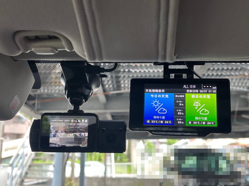 COMTEC AZDR48/ZDR048レビュー。ミラー型ドラレコ初体験。「慣れ」は