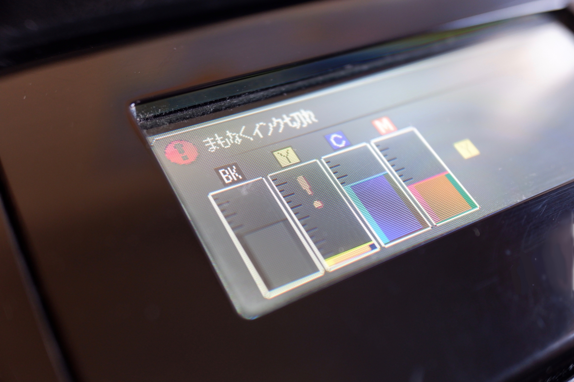 プリンターインクの残量確認方法をメーカー別にご紹介 - インク知恵袋