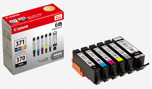 キヤノン（canon）インクの大容量XLと標準の違いを徹底解説 - インク