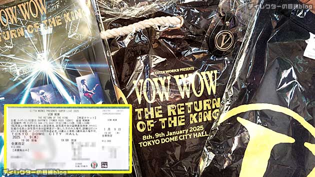 VOW WOW THE RETURN OF THE KING(2025/1/9)に行ってきました！ ※セット