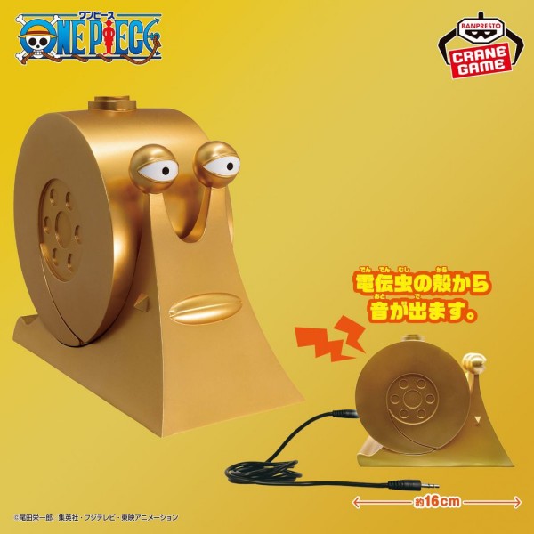 ゴールデン電伝虫フィギュアは電伝虫メジャーが最高傑作なのよね