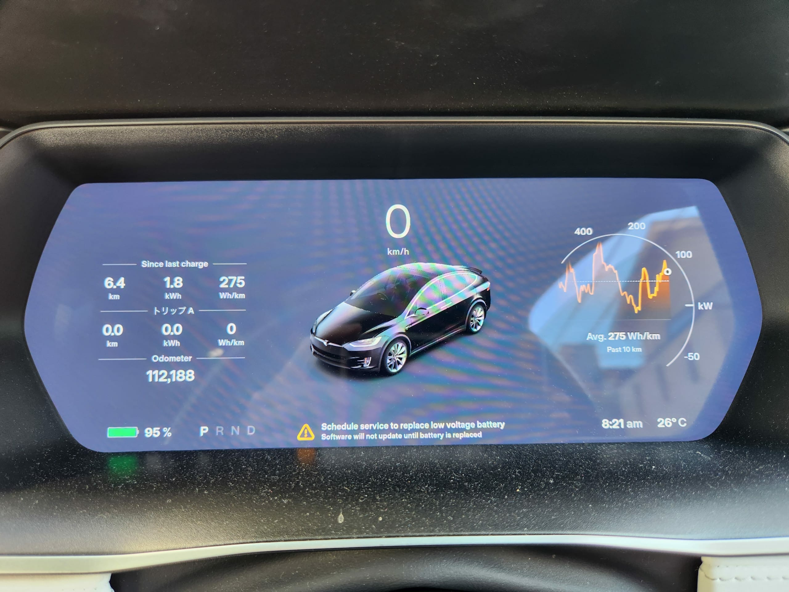 テスラモデルX 2回目の12Vバッテリー交換 | EVsmartブログ