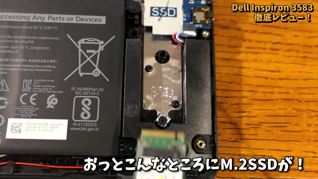 16500円の激安すぎるノートPC『Inspiron 15 3583』を徹底レビューする！