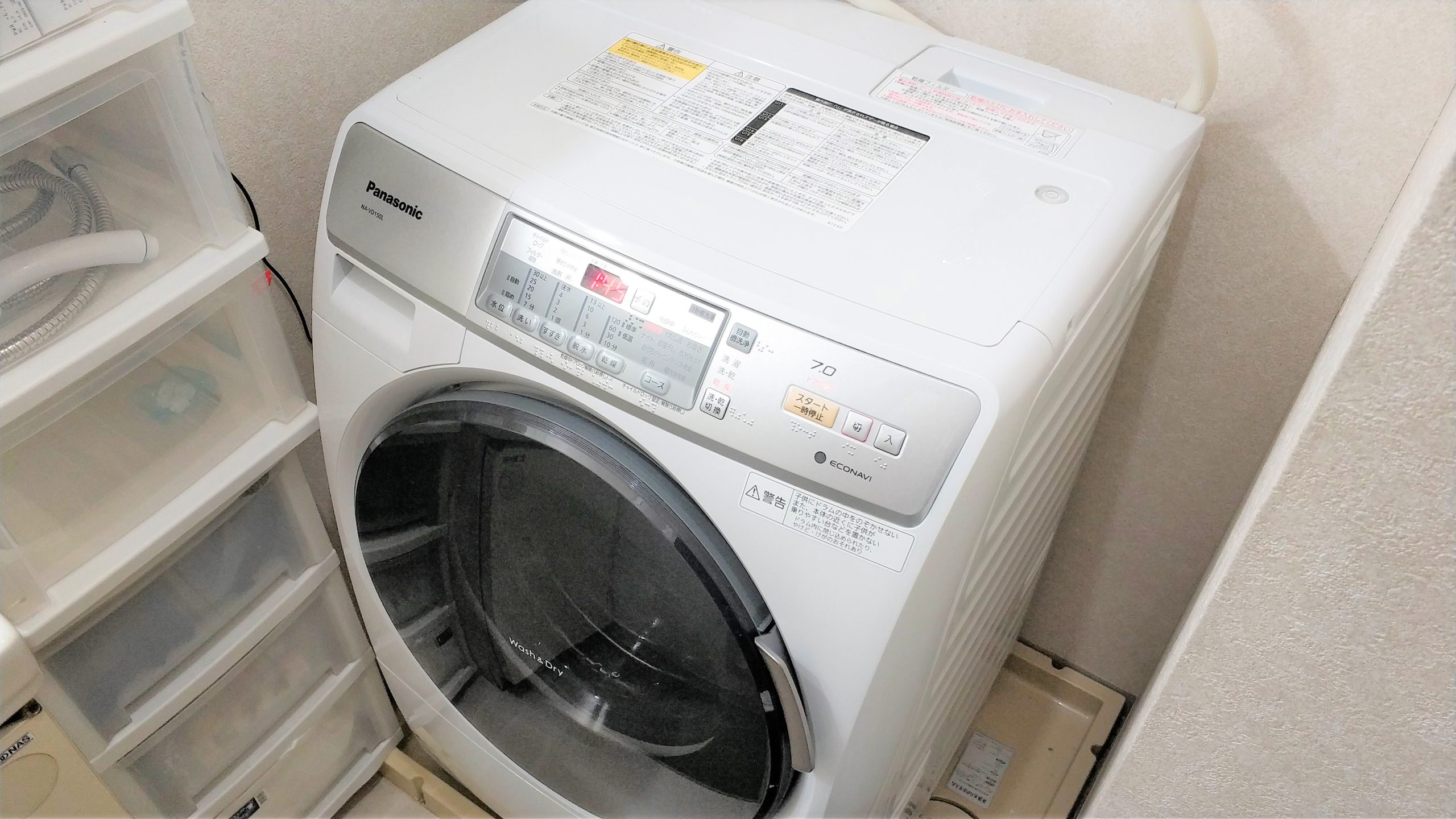 ドラム式洗濯乾燥機『NA-VD150L』を分解修理した話【泡センサー】