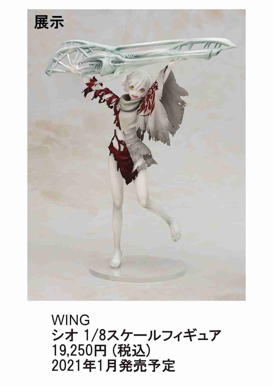 project G.E.公式ブログ | バンダイナムコエンターテインメント公式サイト