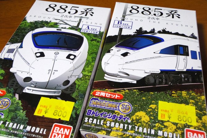 秀逸すぎる造形なのにシールが鬼！Bトレ885系白いソニックをゲット