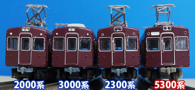 懐かしの片幕車、鉄コレ阪急5300系(原形)をゲット！ | オキラクウサギ