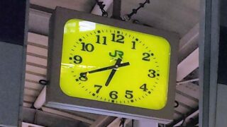 あのJR東日本の時計が付録「みどりの駅時計BOOK」が1月発売 | オキラク