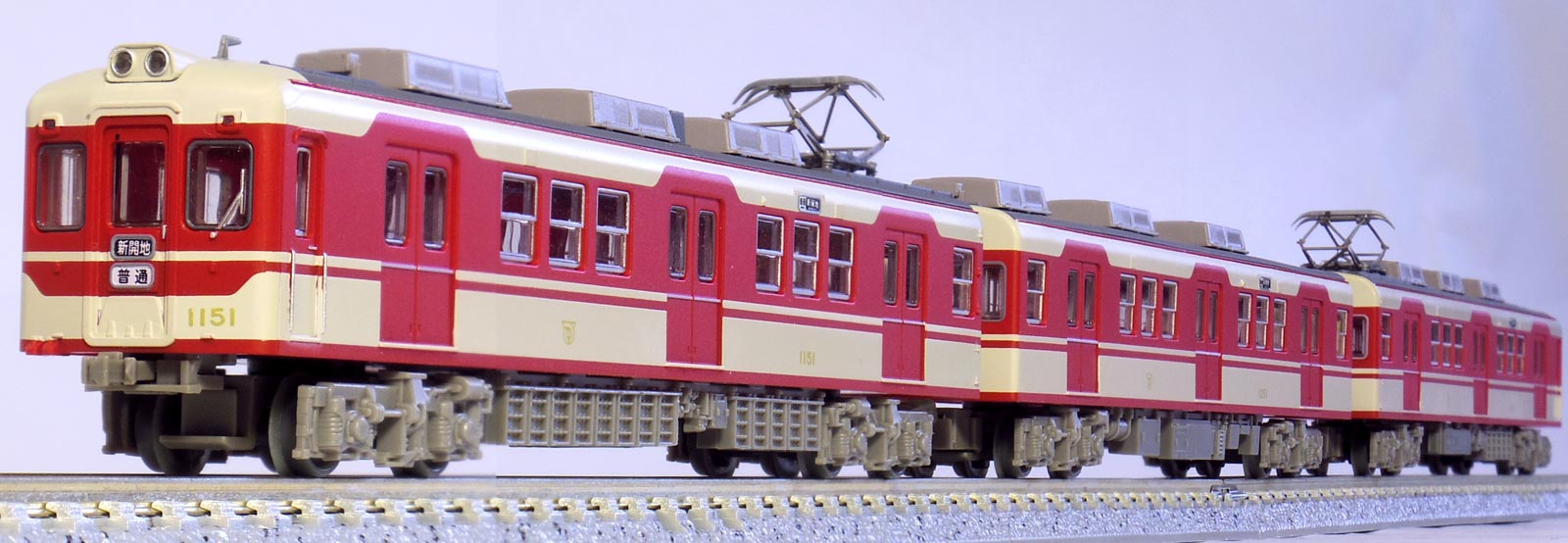 緑のメモリアルトレインと赤い標準色、鉄コレ神戸電鉄デ1150形たちも