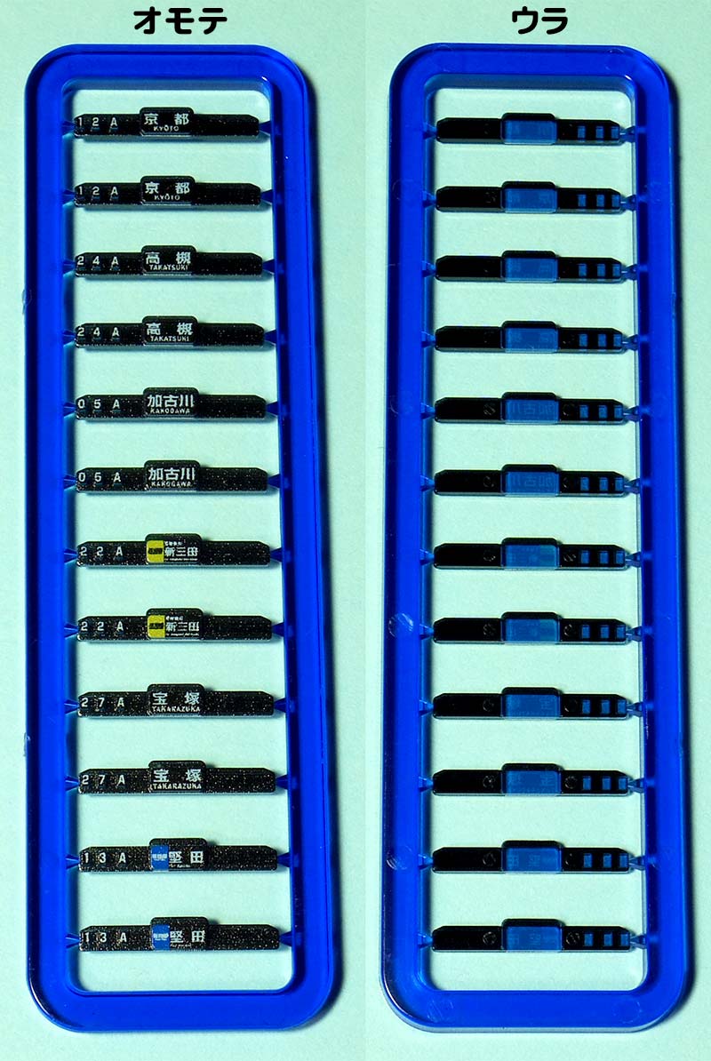 シャープでクールな国鉄末期の銀色電車、TOMIXの205系(京阪神緩行線)が