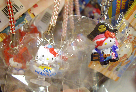 ご当地キティ キーホルダー サンフランシスコ 2個セット ご当地キティ