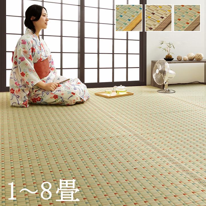 国産 い草 掛川織り カーペット 小夏 江戸間サイズ｜イケヒコ公式通販