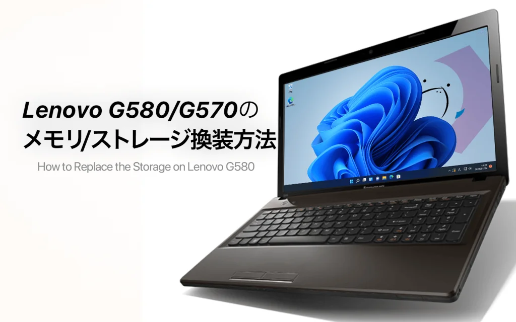 即購入可】Lenovo G580【SSD500GB換装済】 即購入可】Lenovo G580