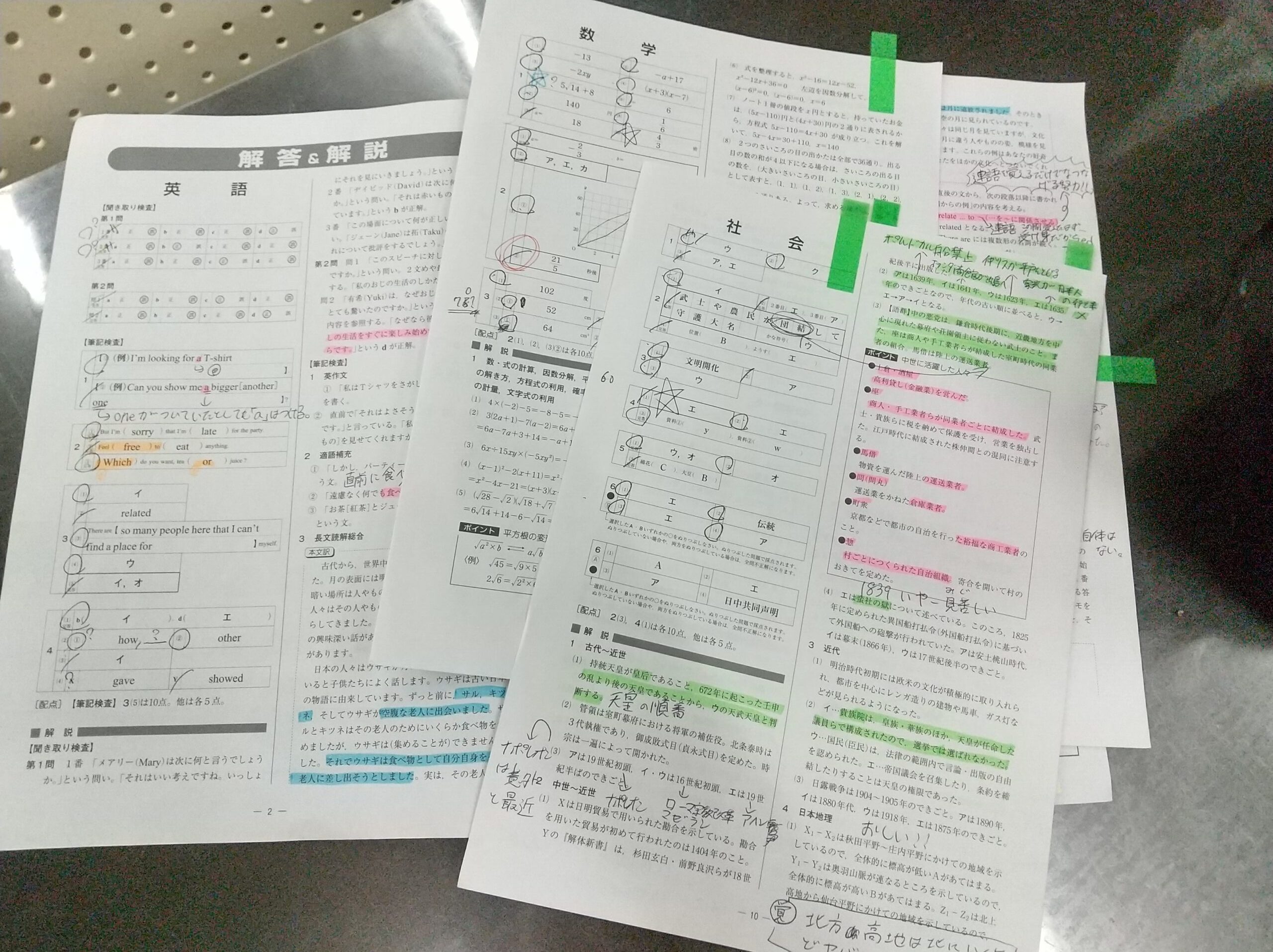 これぞ模試直しの見本！ | 個別指導学院ルーツの塾長ブログ