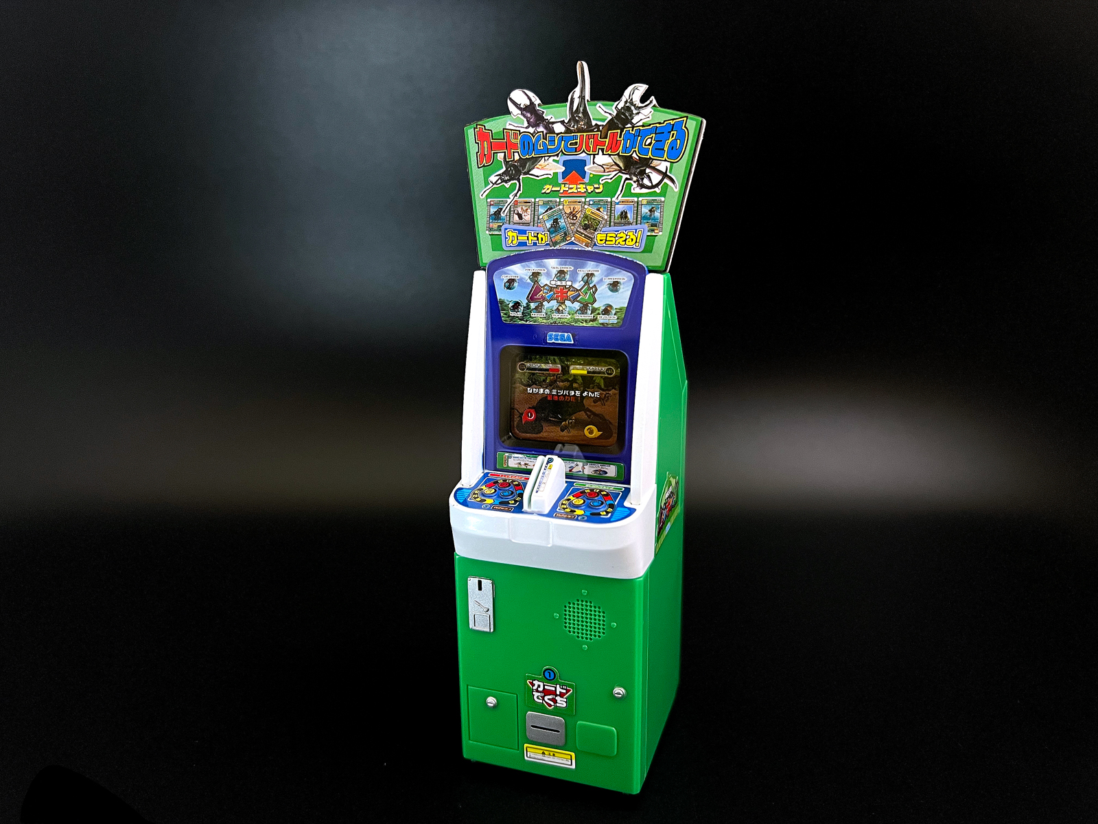 レビュー]1/12 甲虫王者ムシキング 筐体フィギュア（スタジオソータ