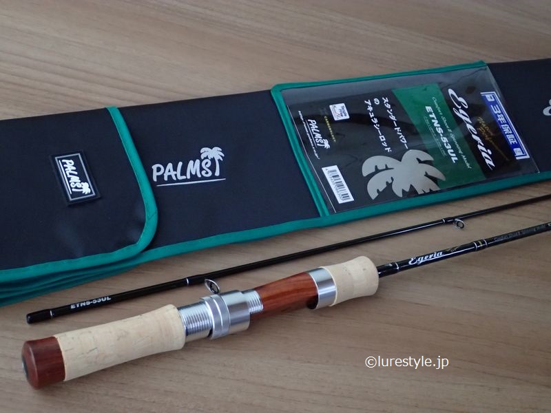 第三世代】 モデルチェンジされたパームス NEWエゲリアをチェック