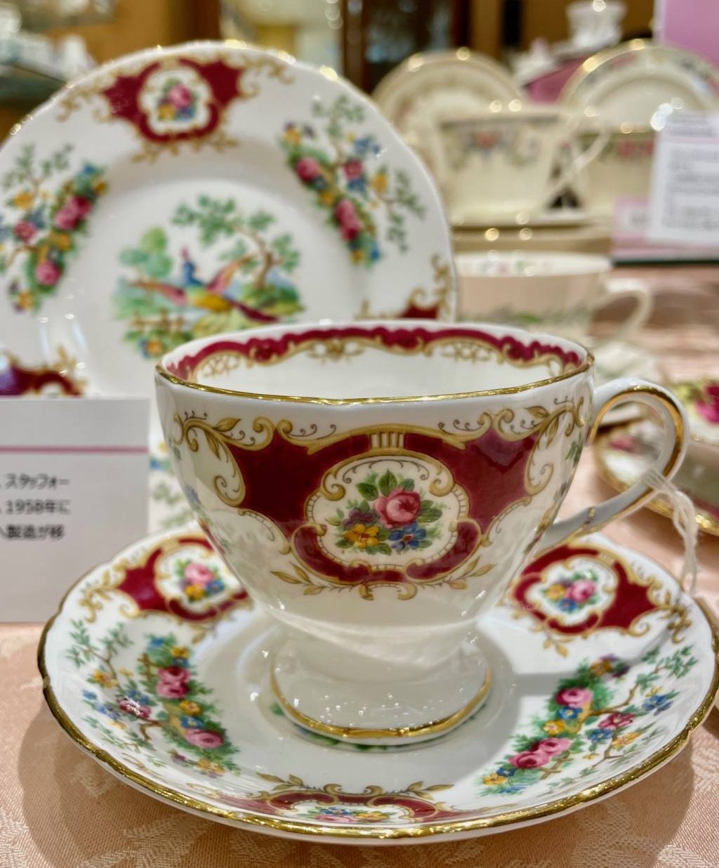 🌼 英国ヴィンテージカップフェア 好評開催中 🌼 – 四条繁栄会商店街