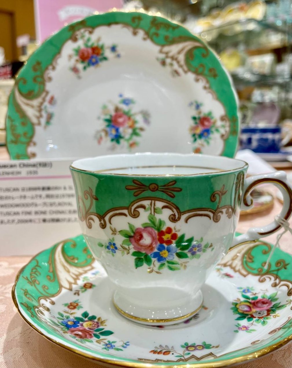 希少 50s ヴィンテージ ビンテージ陶器 🌼 英国ヴィンテージカップ