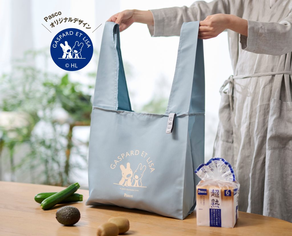 2025年1月 | リサとガスパール information ブログ